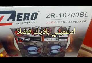 ريفيو سريع عن سماعات دي جي تحفه بجد مافيش مبروك