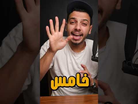 ازاي تعرف المسيح الدجال
