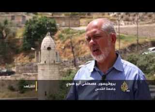  متحف التاريخ اليهودي أداة الاحتلال لتزوير تاريخ القدس