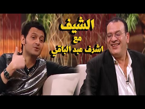 ضحك على الهواء صلاح عبد الله يعطي رامز جلال علقة ساخنة ضحك على الهواء صلاح عبد الله يعطي رامز جلال علقة ساخنة