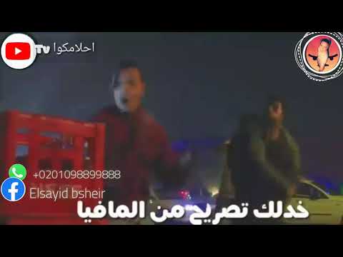 حالات واتس مهرجان بما ان الناس مش صافيه الكوبليه حسن شاكوش انا عيني علي التاتو