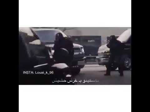 هجمة شرطة كبسة