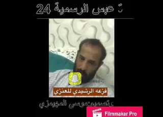 فزعة الرشيدي للعنزي عندما تعطلة فيه السياره واتصل بالرشيدي اسمع القصه كامله شوفو فزعة الرشيدي كيف