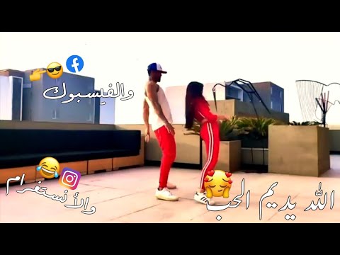 ميل يا غزيل زي الباربي دول حالات وتس اب جوبد جديد 2020