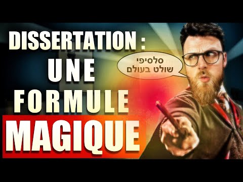 DISSERTATION Du BAC La Formule Magique Pour Un PLAN RÉUSSI