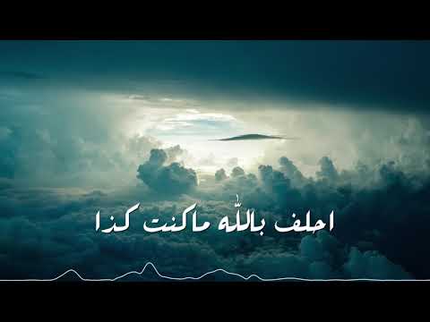 لو بس يرجع الزمان Prod By Dee CYcLoNe Ft KaNi Ft MJ