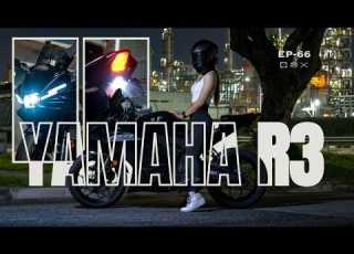 EP66 Claris Yamaha R3 Marie Vaunt Never Gonna Stop