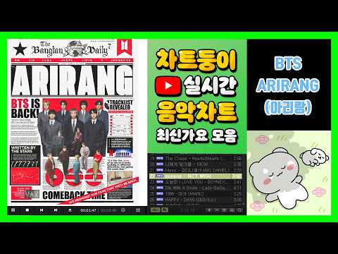 최신가요 실시간 인기차트 2026년 3월 26일 4주차 멜론차트 X 노래모음 KPOP 플레이리스트 멜론 종합차트