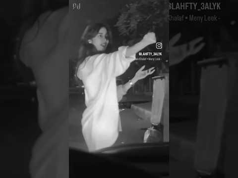 حبيبي يلا تعالالي اكسبلور حالات حالات واتساب حب فيديو لاتنسوا الاشتراك في القناة وتفعيل الجرس