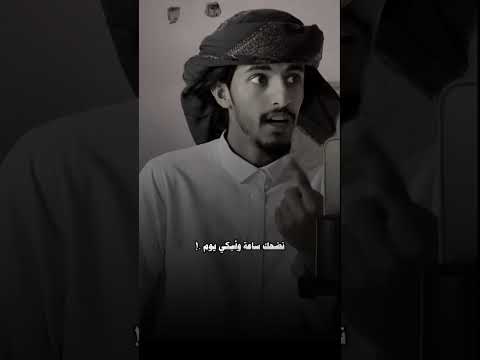ذكريات بدر العزي
