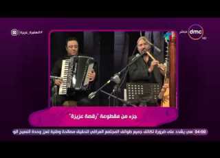 السفيرة عزيزة عازفة الهارب منال محيي الدين جزء من مقطوعة ة عزيزة