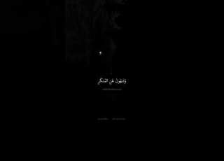 ك نت م خ ير أ م ة أ خر ج ت ل لن اس محمد صديق المنشاوي سورة آل عمران