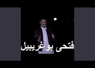  موال شارب الخمر