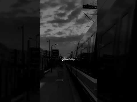 ما جاني انعاس بيتك العساس