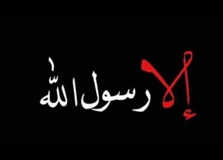  الدكتور محمود شعبان و الدفاع عن النبي ﷺ لمن يباع الدين الأن
