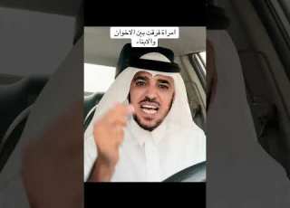  ويل لمن فرقت بين ابلور اعتني