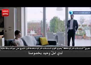  مسلسل الرحمة الجزء الثاني اعلان الحلقة 16