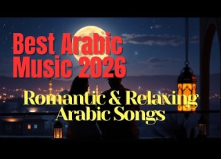 Top Arabic Love Songs 2026 Full Romantic Arabic Music Album أفضل الأغاني الرومانسية