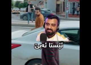 شەڕەکەی مامە حەمە