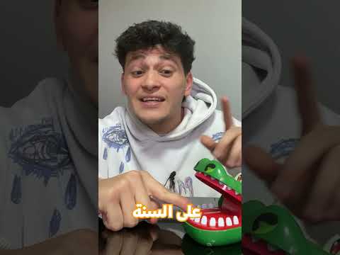 جبت أغرب 3 منتجات أمازون