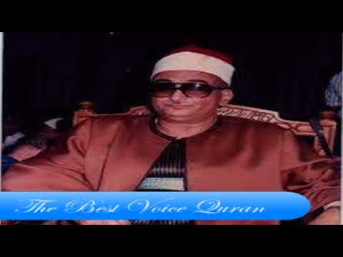 الشيخ محمد عبدالعزيز حصان وتلاوة رااااائعة من سورة الانسان مصر فترة التسعينات HD