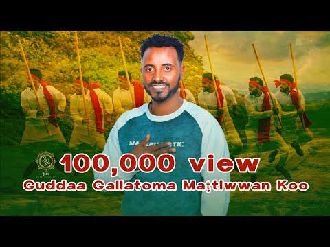 New Oromo Music Getu Ragasa 2025