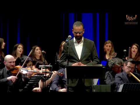 وصلة من مقام راست Suite Rast