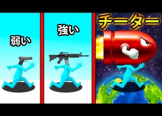  頭が銃になった結果