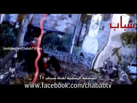 علي العيساوي خلص روحي