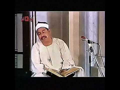 الشيخ الطبلاوي سورة فصلت المباركة 1987 الإمارات 23 دقيقة Tablawi Surah Fussilat Quran Recitation الشيخ الطبلاوي سورة فصلت المباركة 1987 الإمارات 23 دقيقة Tablawi Surah Fussilat Quran Recitation