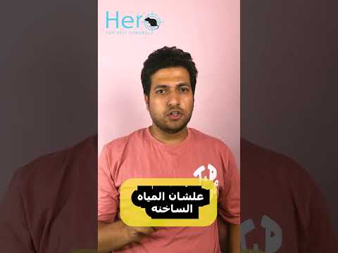 تعمل ايه لو ظهر عندك بق الفراش