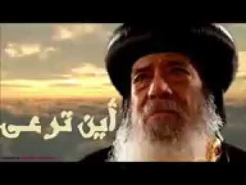 اين ترعي البابا شنودة