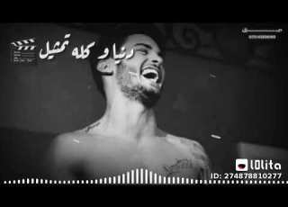  حالة وتس تمثيل كلو في تمثيل
