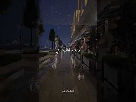لئن لم نلتقي في الأرض يوما قرآن كريم راحة نفسية تصميمي