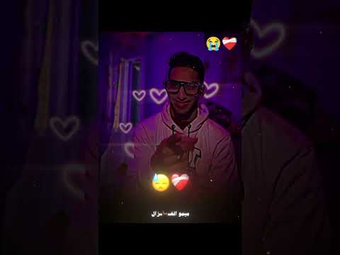 وانا كان على عيني تفضلي في عيني بس ما انساش ترند باذن الله