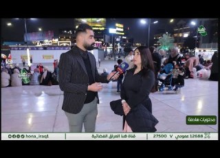 برنامج محتويات هادفة أفكار ونقاشات هادفة لكل المهتمين تقديم فاضل الخفاجي هنا العراق