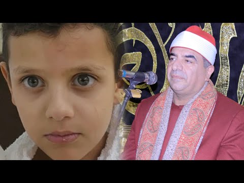 ختااااام الشيخ محمد يحيى الشرقاوي عزاء عصفور الجنه ابراهيم احمد عبادة زيدان كفر الدوار 23 3 2026