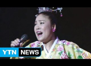 김연자 첫 서울 콘서트 내 나이가 어때서 애창곡 1위 YTN