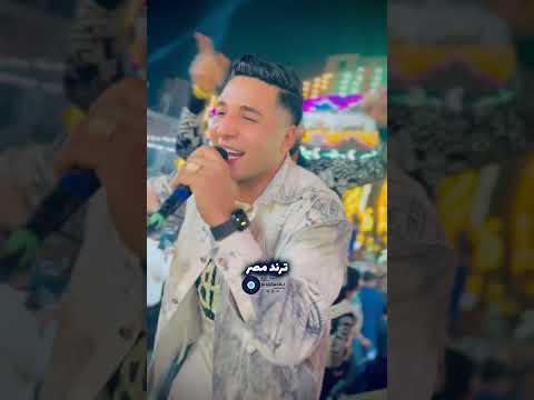 حسين المصري الي عينه ملينه Foryou حالات واتس حسين المصري الي عينه ملينه Foryou حالات واتس