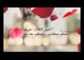  شمعة مضواية كلمات الشاعرة هدى مظلوم اداء المنشد حسن ملحم