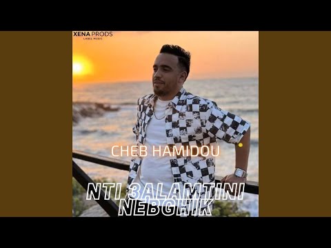 Nti 3alamtini Nebghik