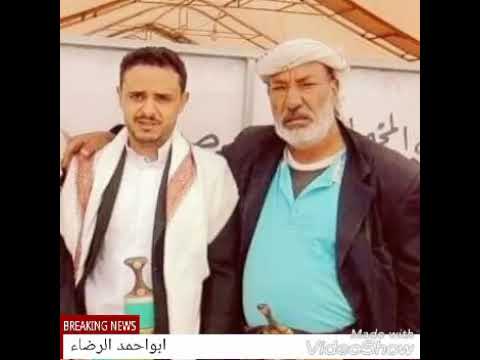 هذه القصيدةمن كلمات الأخ الشاعر الكبير يحي علي الجرف رثاء بعدوفاة الشيخ علي محمد مثني جمعان هذه القصيدةمن كلمات الأخ الشاعر الكبير يحي علي الجرف رثاء بعدوفاة الشيخ علي محمد مثني جمعان