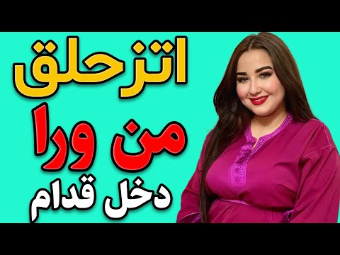 يلهوي الي حصل غير متوقع والباقي في القصه