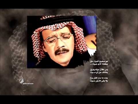 Basem Shahin الاستاذ طلال مداح في شعاع Wmv
