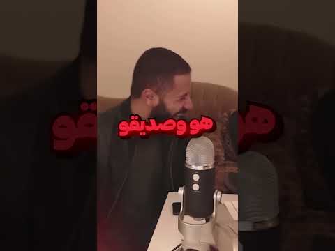 قصة اغنية انا مش زعلان