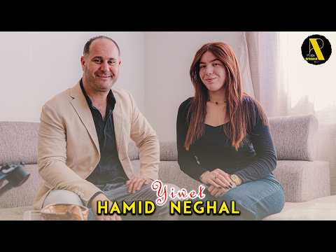 HAMID NEGHAL YIWET CLIP OFFICIEL 2026