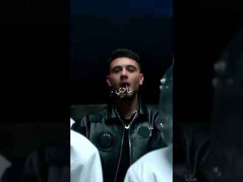 عادي حاج تعلقني فيك جديييد بتهون الشامي بتهون لايك اشتراك Fyp اكسبلور