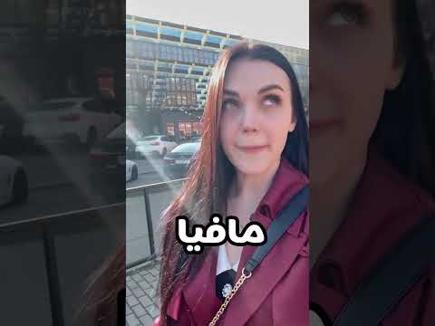 روسيا بيلاروسيا الزواج في تترستان السياحة فى روسيا السياحة فى بيلاروسيا