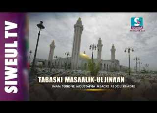 LIVE Tabaski 2026 Mosquée De Masalik Al Jinan Imam Serigne Moustapha Mbacké