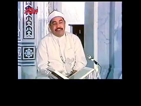 الشيخ الطبلاوي محفل سورة القصص المباركة التلاوة المتيسرة كاملة نسخة معدلة 1 Tablawi نادرة